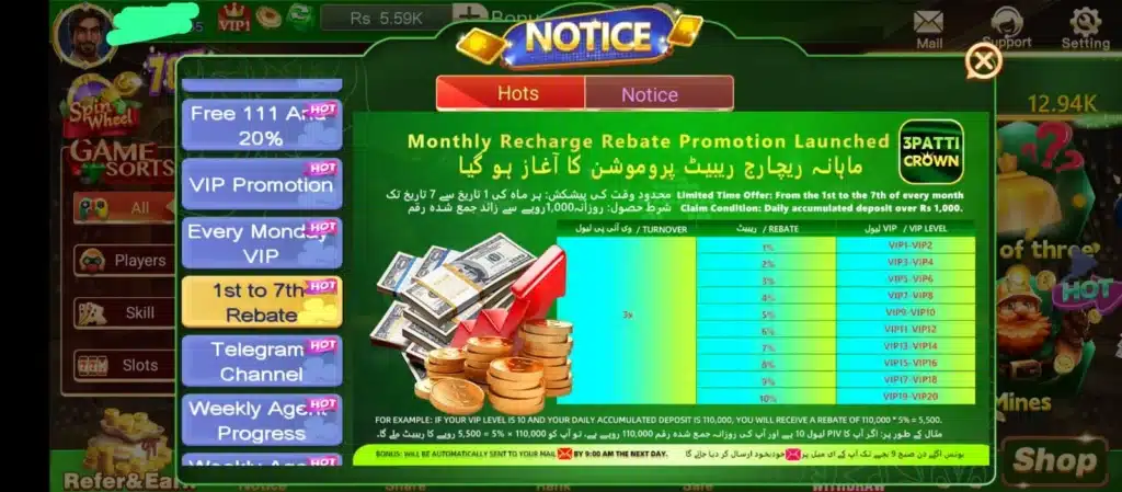 Teen Patti Crown Rebate Bonus